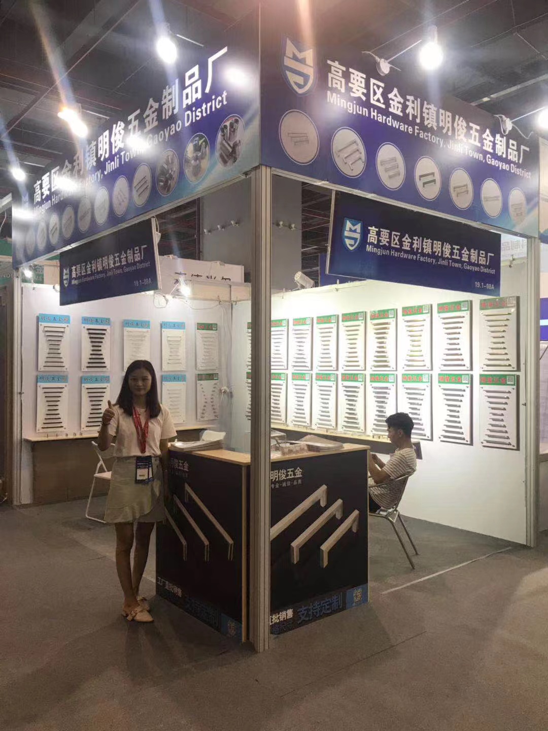 Zhaoqing Mingjun Hardware Products Co., Ltd. factory image 2
