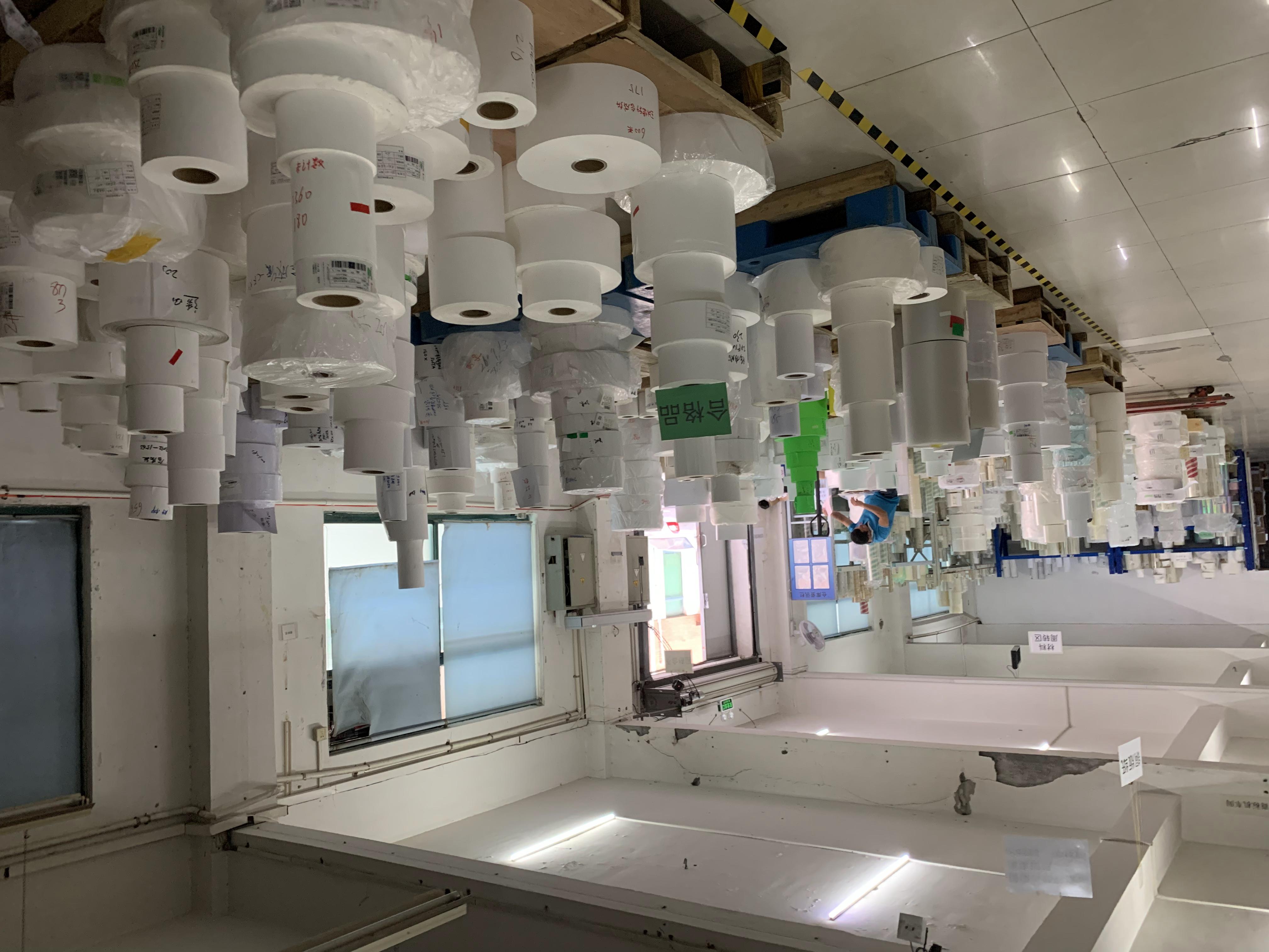 Shanghai Xirui Advertising Co., Ltd. Banner
