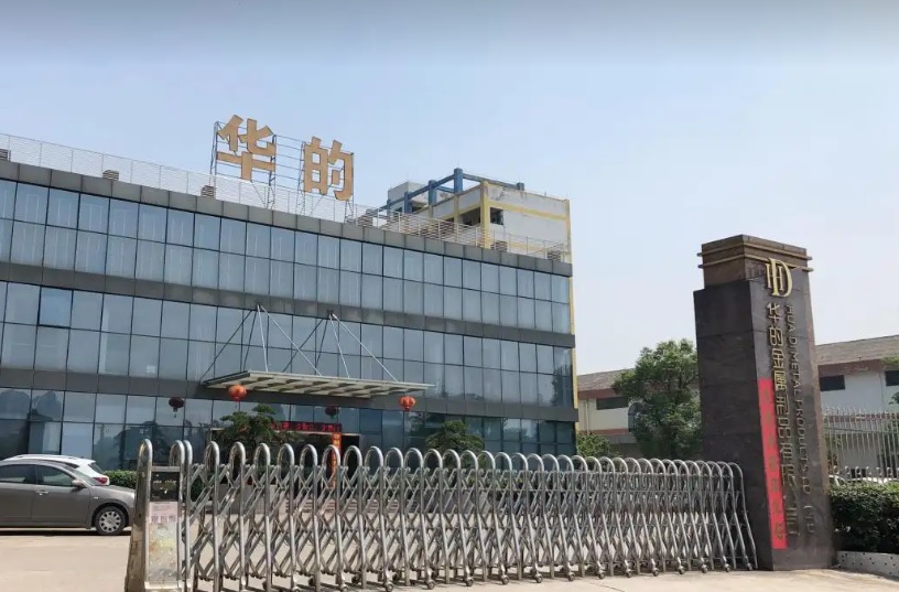 Foshan Huadi Metal Produce Co., Ltd. Glass Door Hardware
