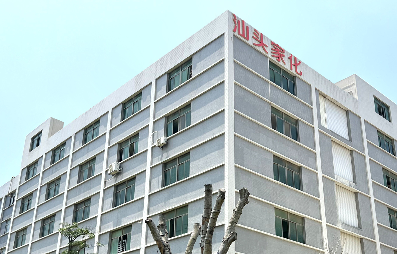 Shantou Jiahua Biotechnology Co., Ltd. Face Cream