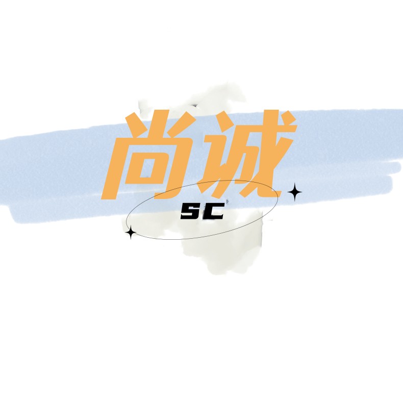 Pingtan Comprehensive Experimental Area Shangcheng Advertising Media Co., Ltd. logo