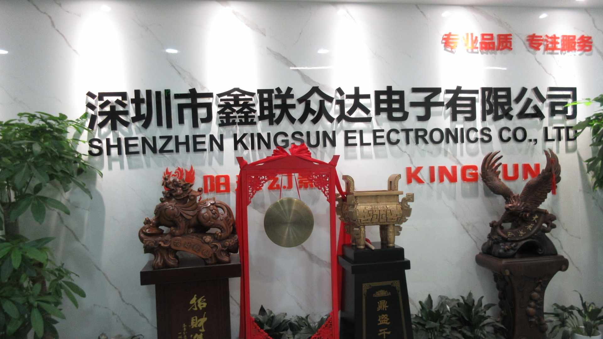 Shenzhen Kingsun Electronics Co., Ltd. factory image 2