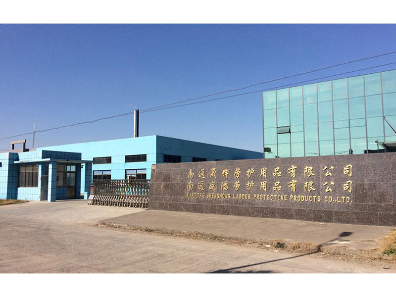 Nantong Shenghong Labour Protective Products Co., Ltd. PU Coated Gloves