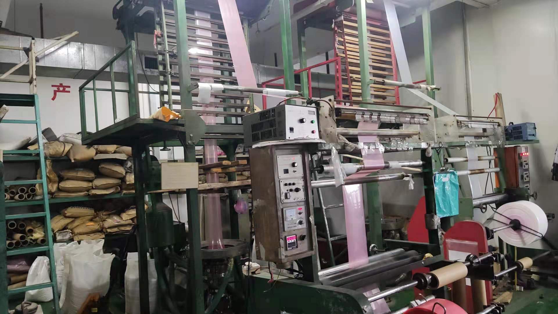 Shenzhen Wenyuhao Packing Co., Ltd. Plastic Bags