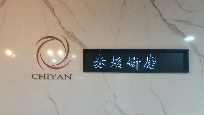 Shanghai Chiyan Abrasives Co., Ltd. Nail Drill Machine