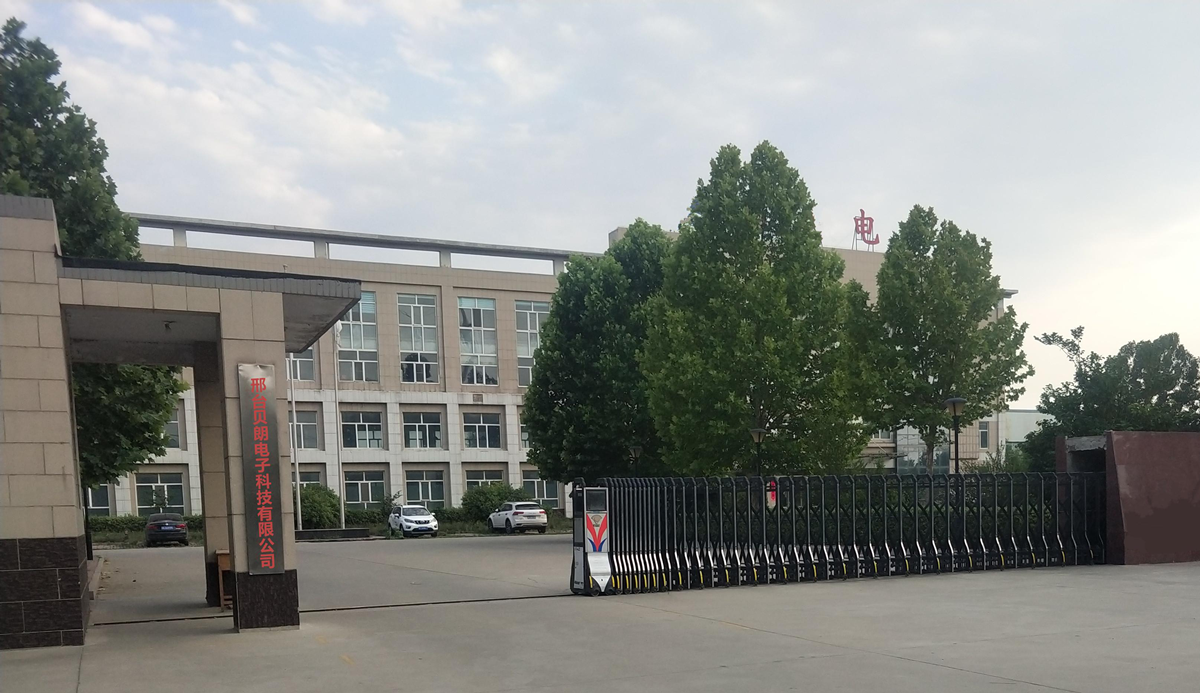 Xingtai Beilang Electronic Technology Co., Ltd. factory image 1