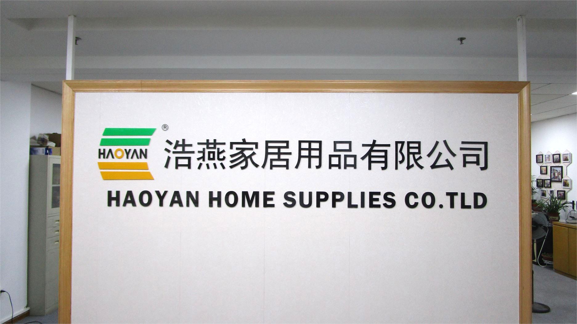 Shaoxing Haoyan Home Supplies Co., Ltd. Roller Blind