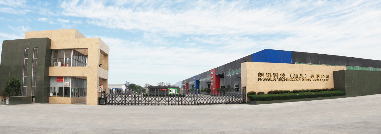 Rawsun Technology (Shantou) Co., Ltd. factory image 1