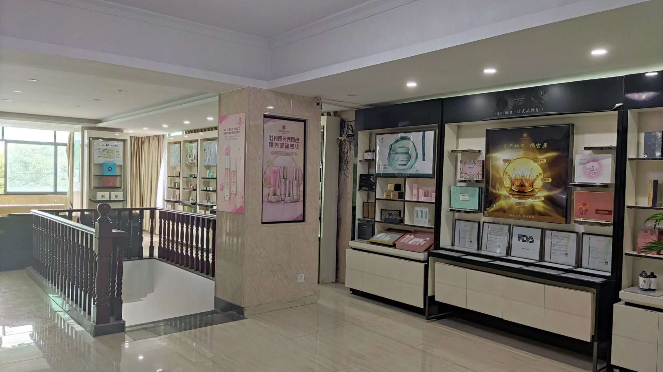 Guangzhou Biosphere Cosmetics Co., Ltd. Face Cream