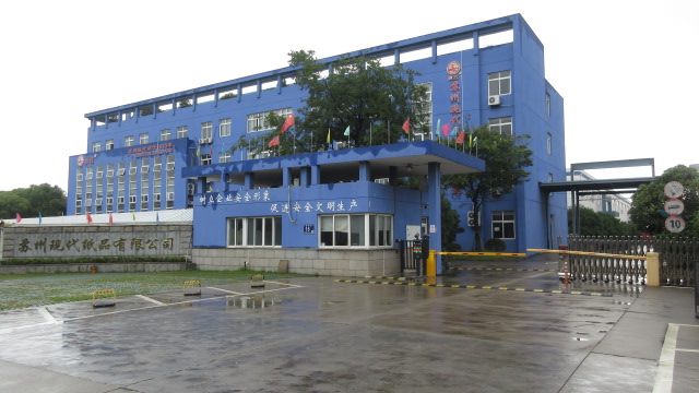 Suzhou Xiandai Paper Production Co., Ltd. NCR Paper Roll