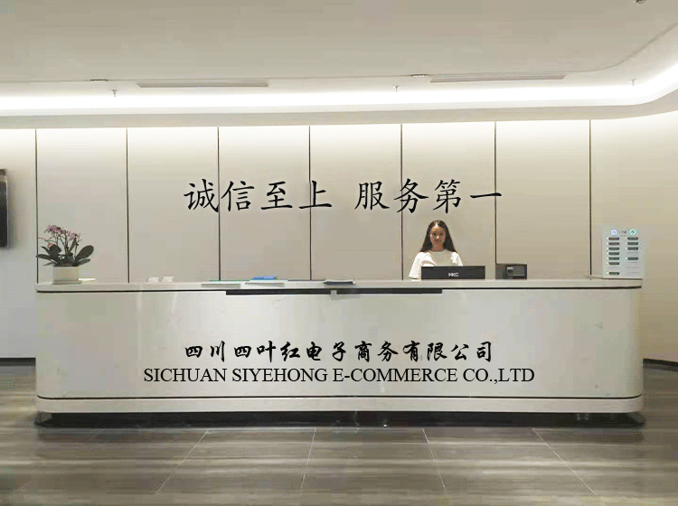 Sichuan Siyehong Electronic Commerce Co., Ltd. Metal Packaging