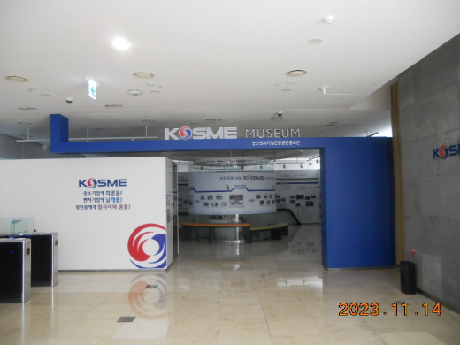 Korea SMEs & Startups Agency Policy Fund Management