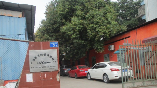 Guangzhou Zhenghao Fitness Equipment Factory Gym Equipment