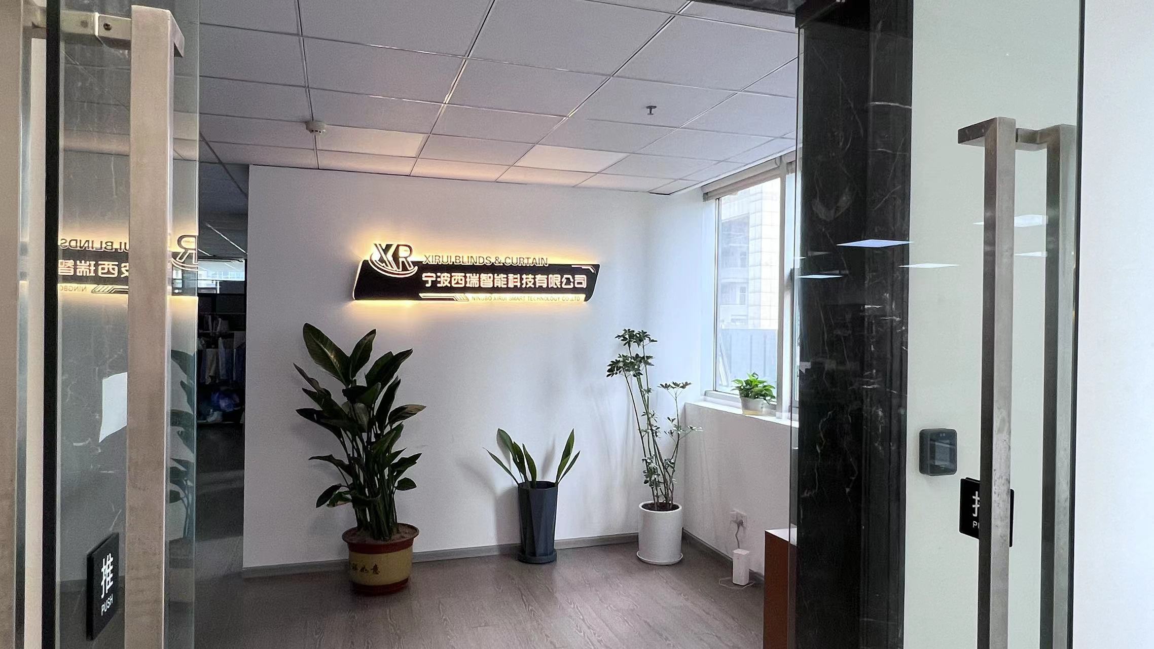 Ningbo Xirui Smart Technology Co., Ltd. Zebra Blinds