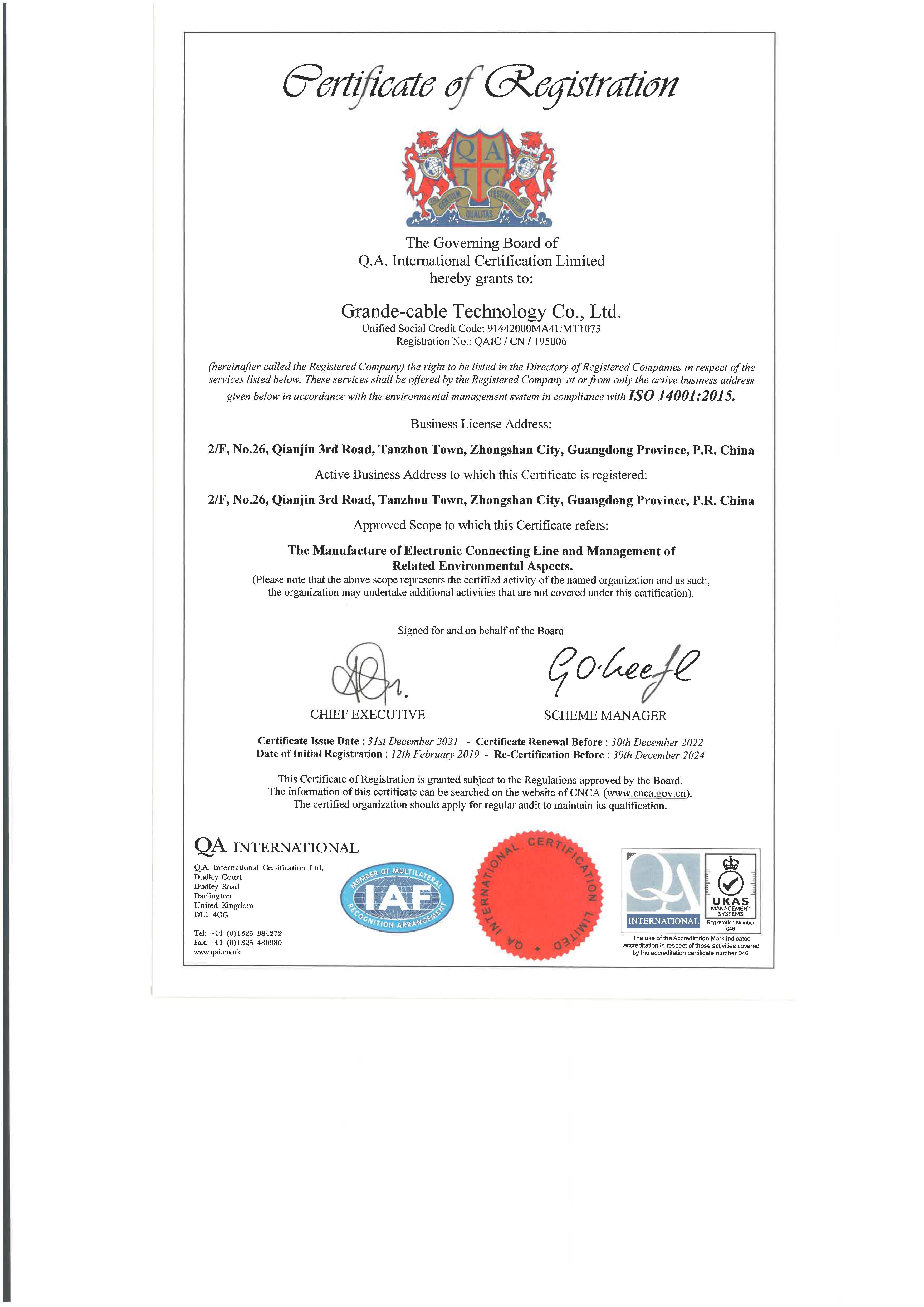 Grande-cable Technology Co., Ltd. HDMI cable assemblies