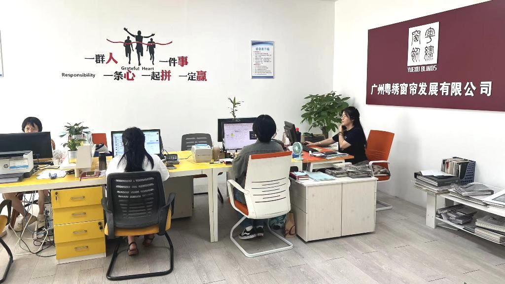 Guangzhou Yuexiu Window Blinds Development Co., Ltd. Venetian Blinds
