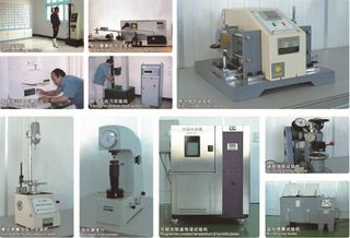 Zhejiang Wanbao Weaving and Plastic Products Co., Ltd. Roller Blind Components