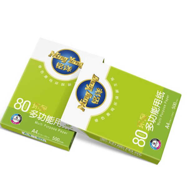 A4 Paper 80 GSM 70 Gram Copy Paper / A4 Copy Paper 75gsm /A4 Copy Paper