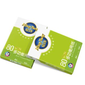 A4 Paper 80 GSM 70 Gram Copy Paper / A4 Copy Paper 75gsm /A4 Copy Paper