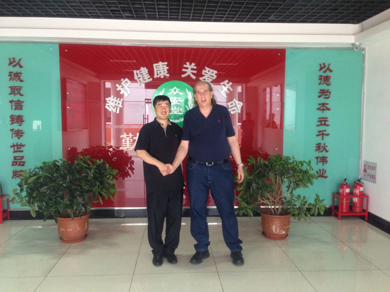 Shanghai Ru Yuan Industries and Commerce Co., Ltd. Vegetable Gelatin Capsule Making Line