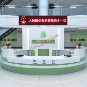 Medical Furniture And Equipment Customizable round reception desk Professional Hospital Nurse Station Designed