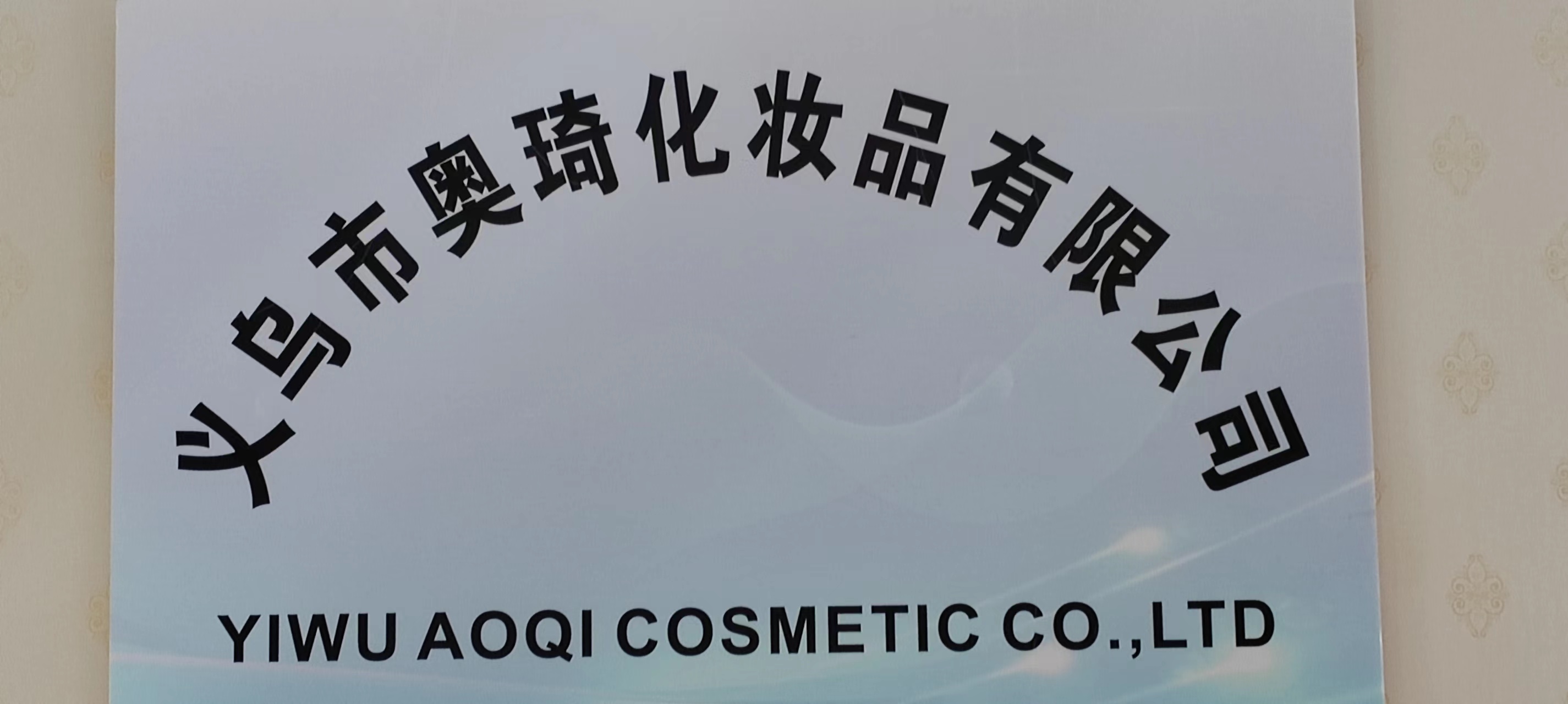 Yiwu Aoqi Cosmetic Co., Ltd. Powder Puff