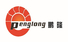 Ningbo Penglong Display Equipment Co., Ltd. logo