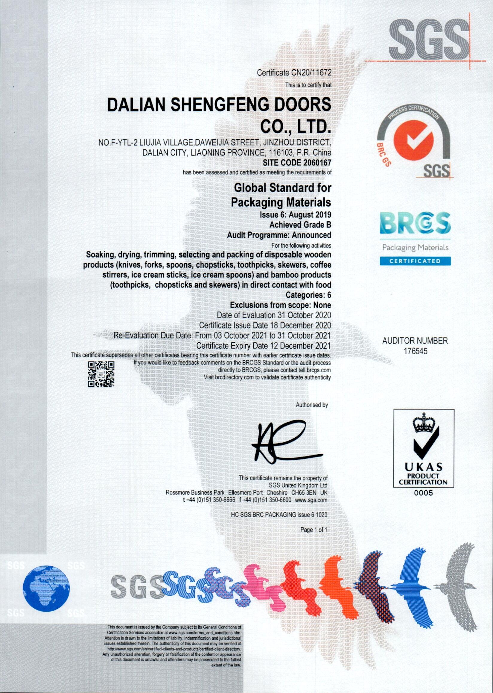 Dalian Shengfeng Doors Co., Ltd. disposable wooden cutlery