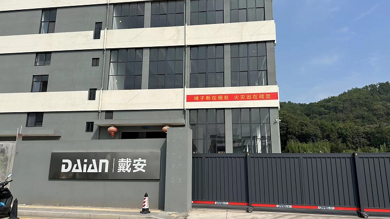 Zhejiang Daian Commodity Co., Ltd. Vacuum Insulated Mug