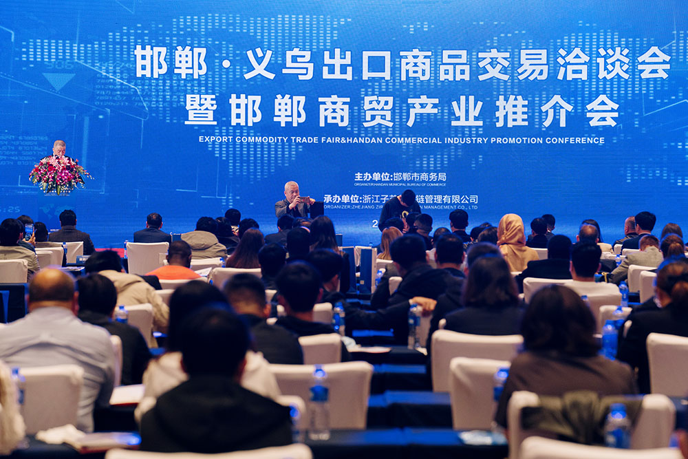 Zhejiang Zirui Supply Chain Management Co., Ltd. Nuts
