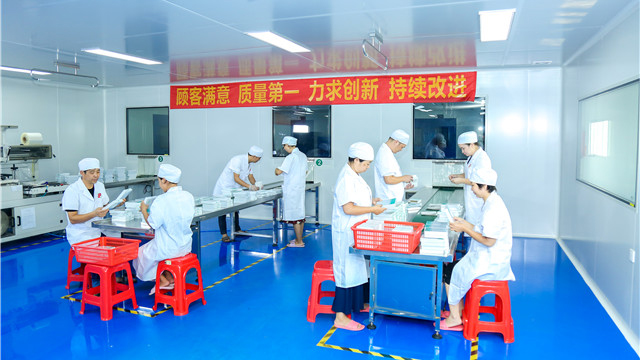 Zhuhai Fukangyuan Biotechnology Co., Ltd. Eye Mask