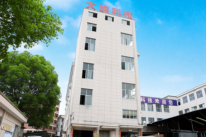 Zhejiang Dapao Technology Co., Ltd. Walking pad