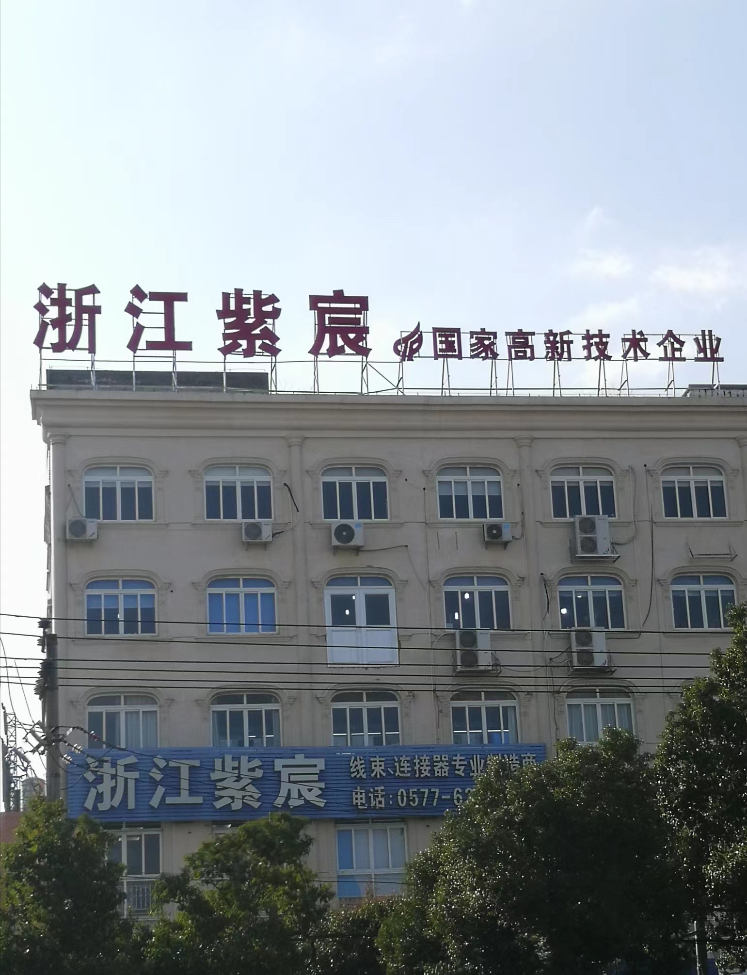 Zhejiang Zichen Technology Co., Ltd. Cable Assemblies