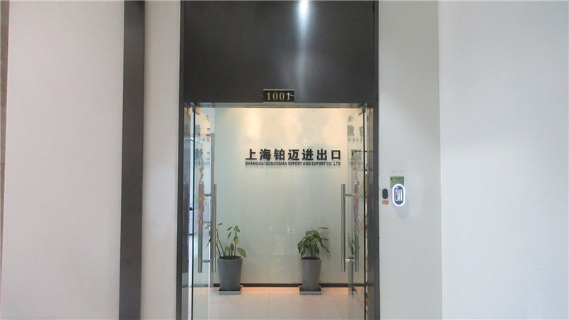Shanghai Gobooman Import and Export Co., Ltd. Gaming Chairs