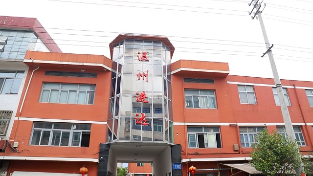 Wenzhou Jinda Exhibition Supplies Co., Ltd. Acrylic Display Case