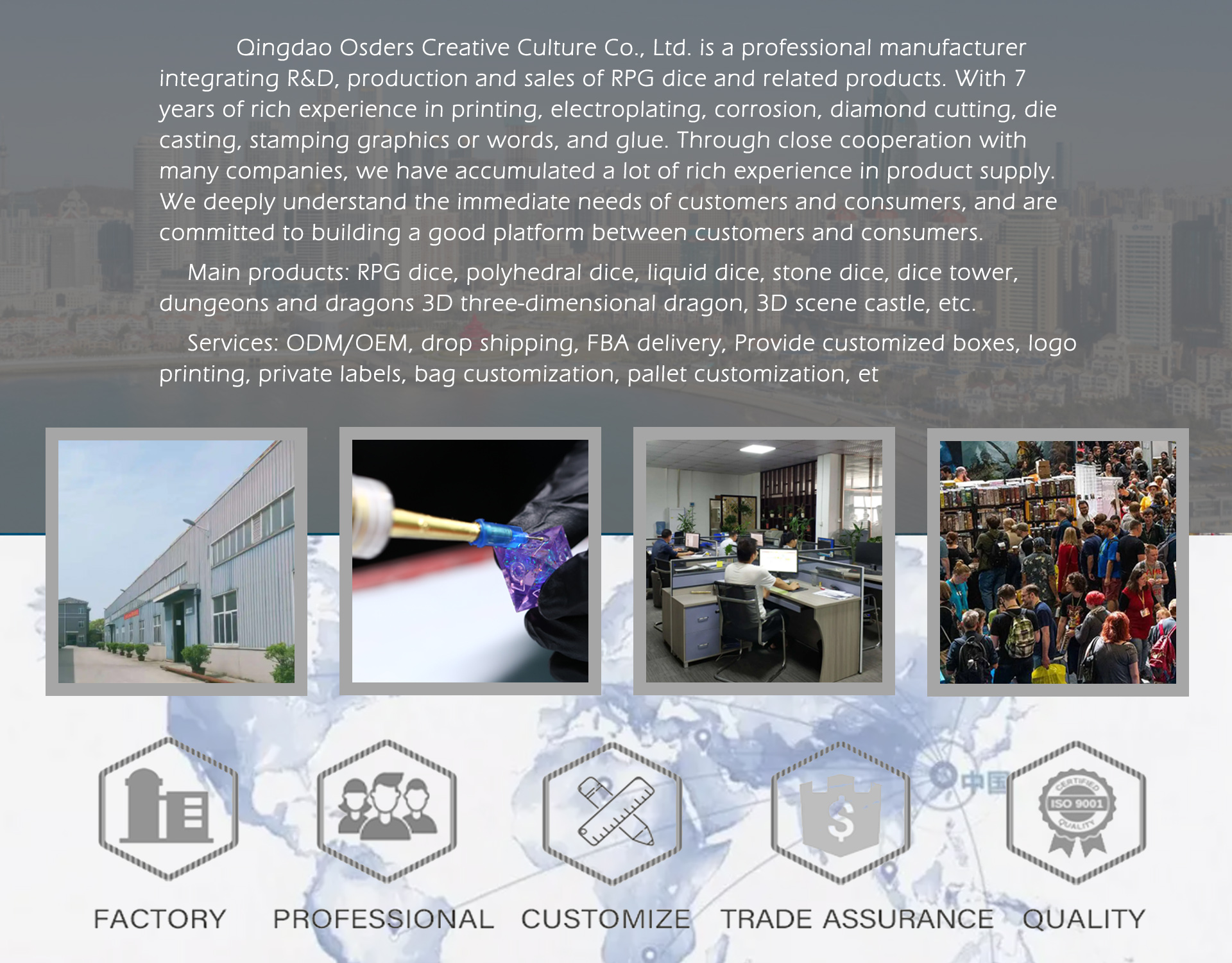 Qingdao Auspdice Creative Culture Co., Ltd. Dice