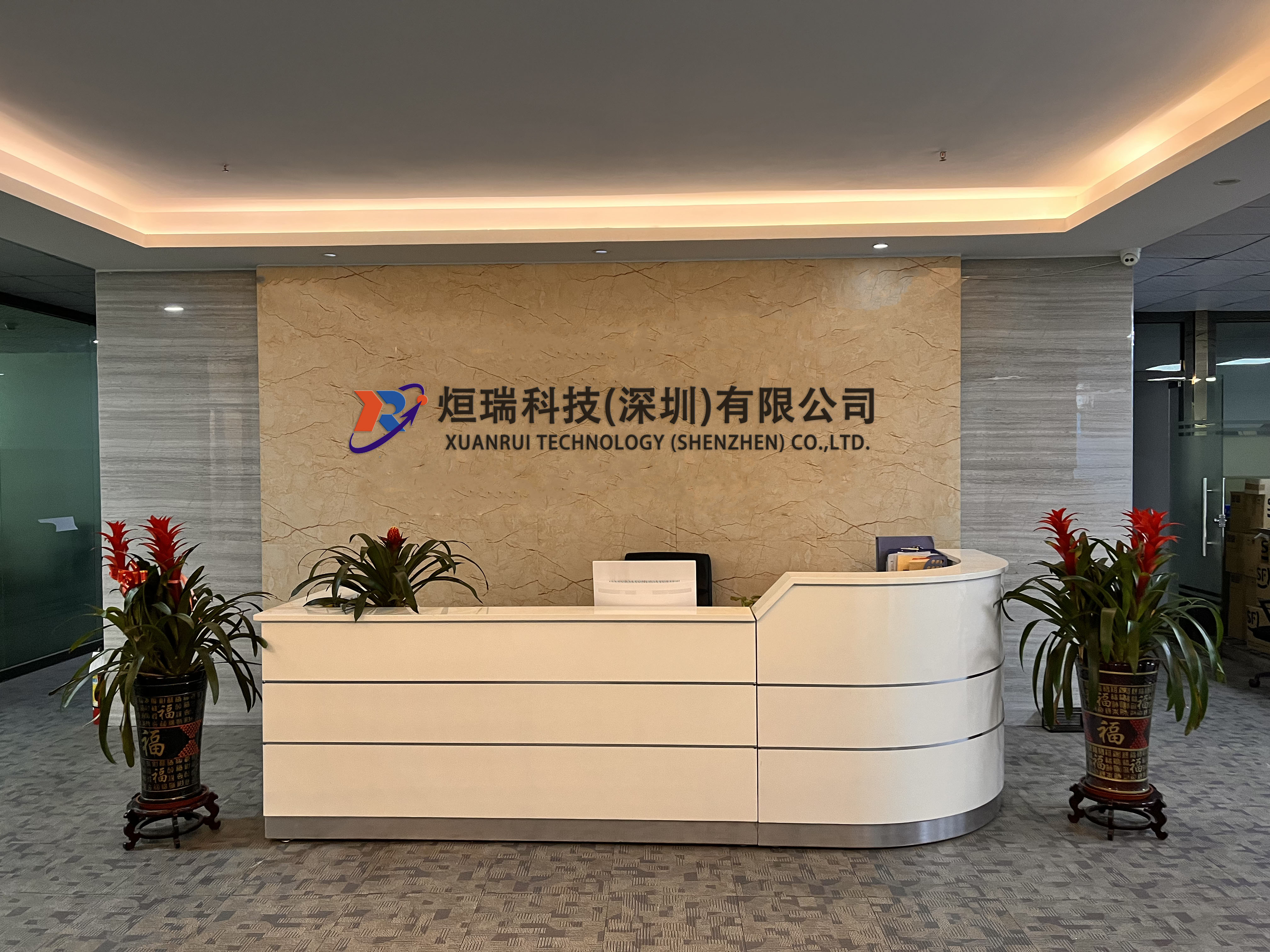 Shenzhen Xuanruihe Technology Ltd., Co. Pick and Place Machine