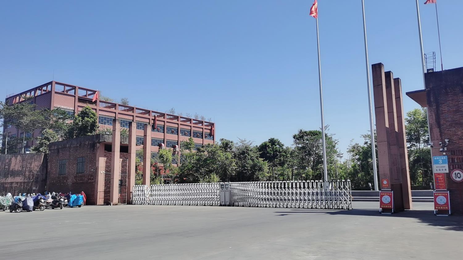 homelan(Xingning)electrical Co., Ltd factory image 2