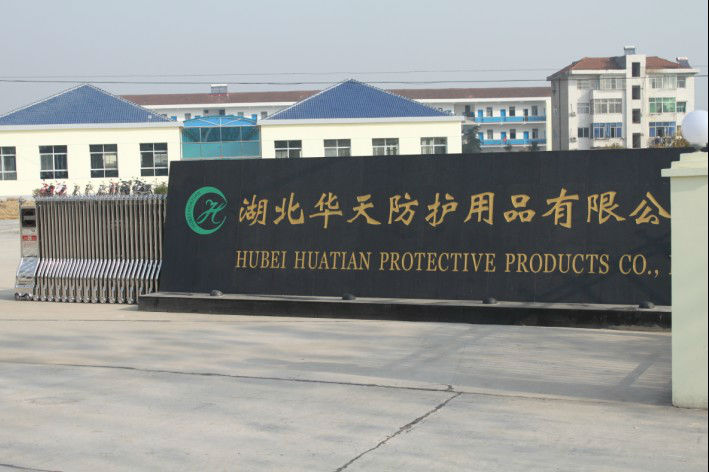 Wuhan Huatian Innovation Trade and Industry Co., Ltd. Disposable Face Mask