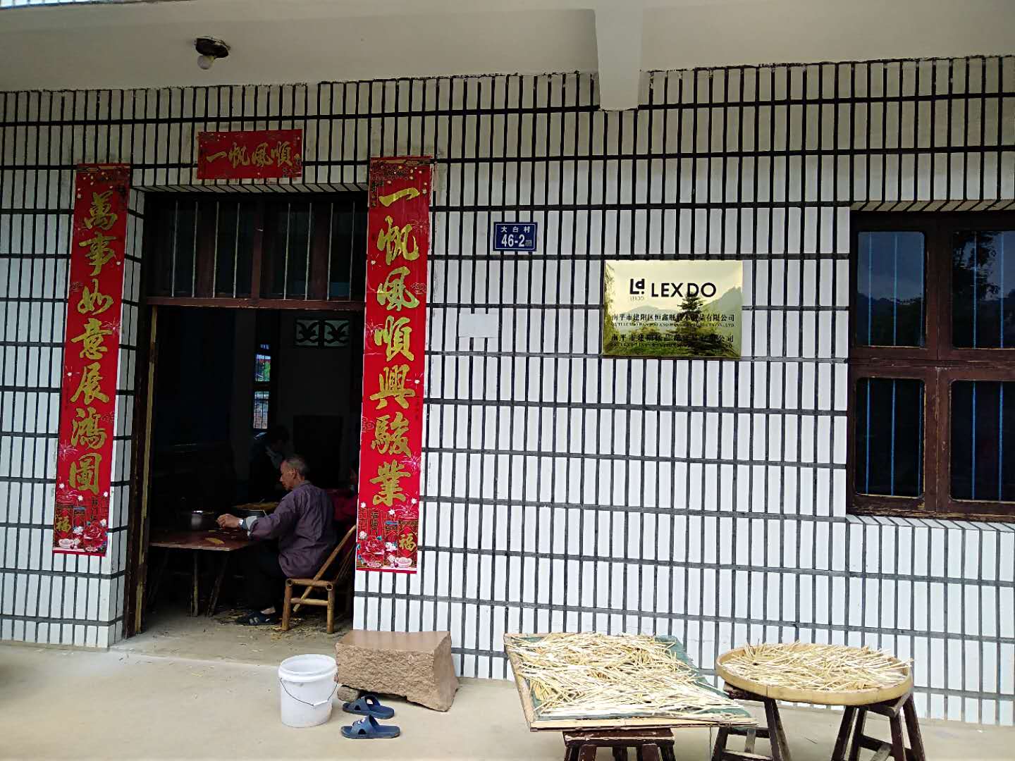 Nanping Jianyang Heng Xinwang Bamboo and Wooden Products Co., Ltd. Bamboo Kitchenware