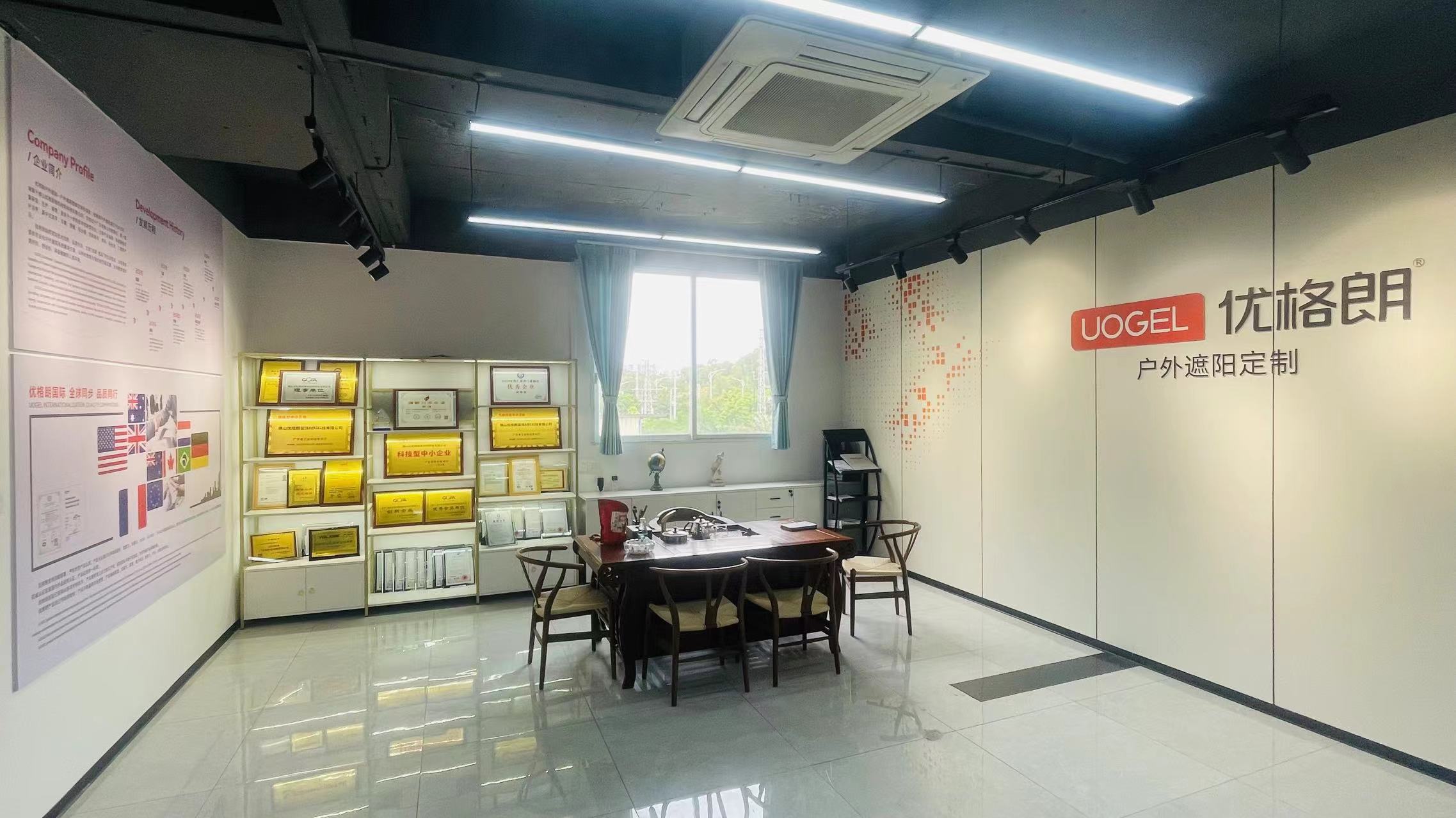 Foshan Uogele Decoration Material Technology Co., Ltd. Zip Roller Blinds
