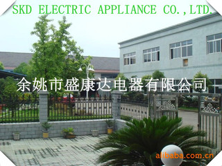 Yuyao Shengkangda Electrical Appliance Co., Ltd. LCD Writing Tablet