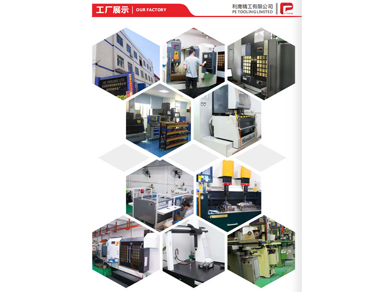 PE Tooling Ltd. Plastic Injection Moulds