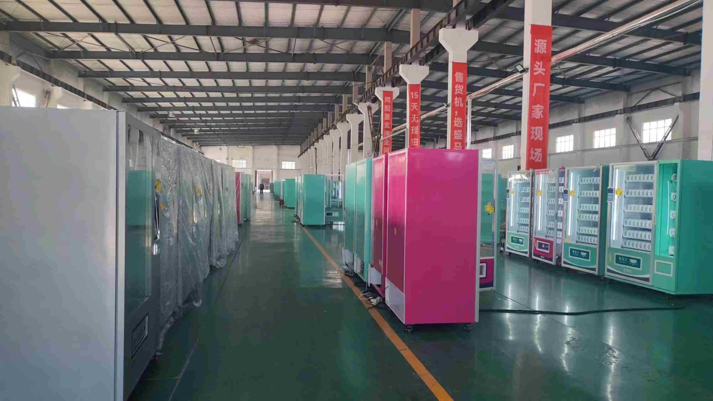 Hebei Shengma Electronic Technology Co., Ltd. Ice Cream Vending Machine