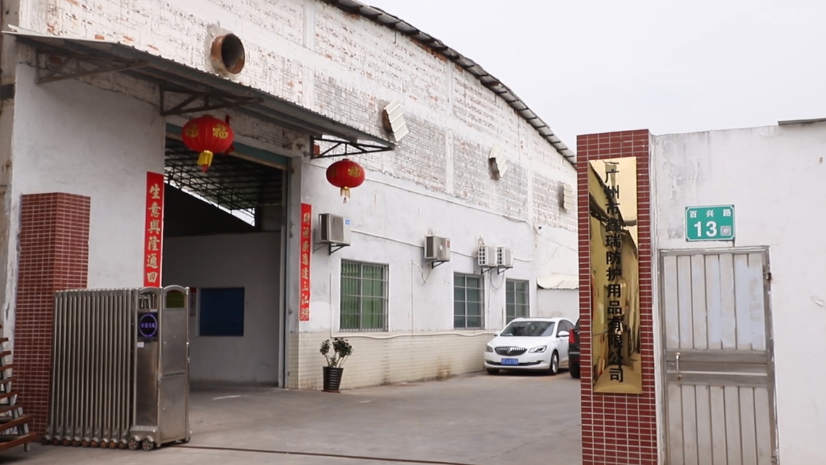 Guangzhou Xinrui Protective Equipment Co., Ltd. factory image 2