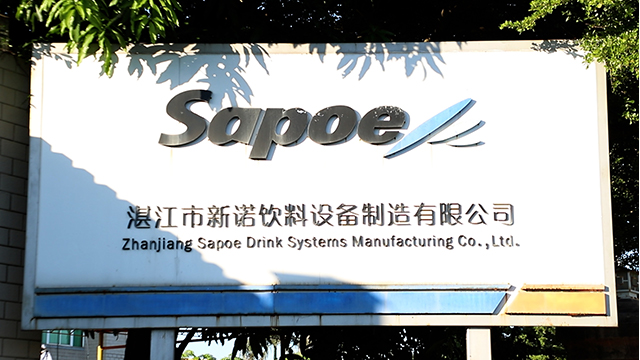 Zhanjiang Sapoe Drink Systems Manufacturing Co., Ltd. Coffee Vending Machine