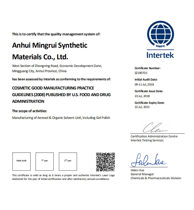 Anhui Mingrui Synthetic Materials Co., Ltd. Poly Gel