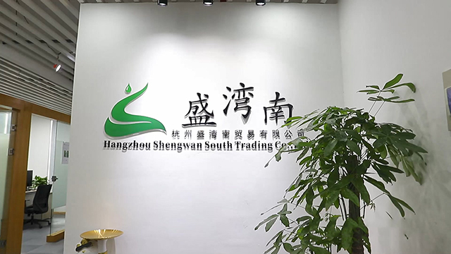 Hangzhou Shengwan South Trading Co., Ltd. Neo Hair Lotion