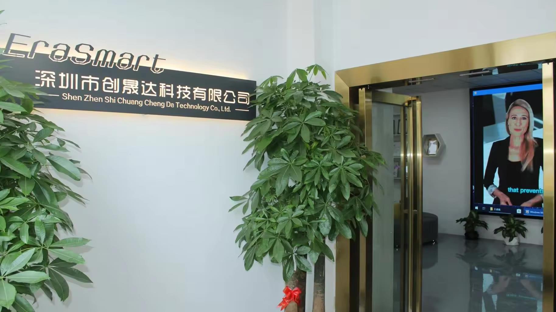 Shenzhen Chuang Cheng Da Technology Co., Ltd. DTF Printer