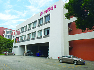 Guangzhou Sunruo Film Co., Ltd. factory image 1